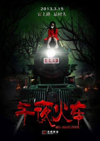 做个精仿东部理工学院文凭毕业证